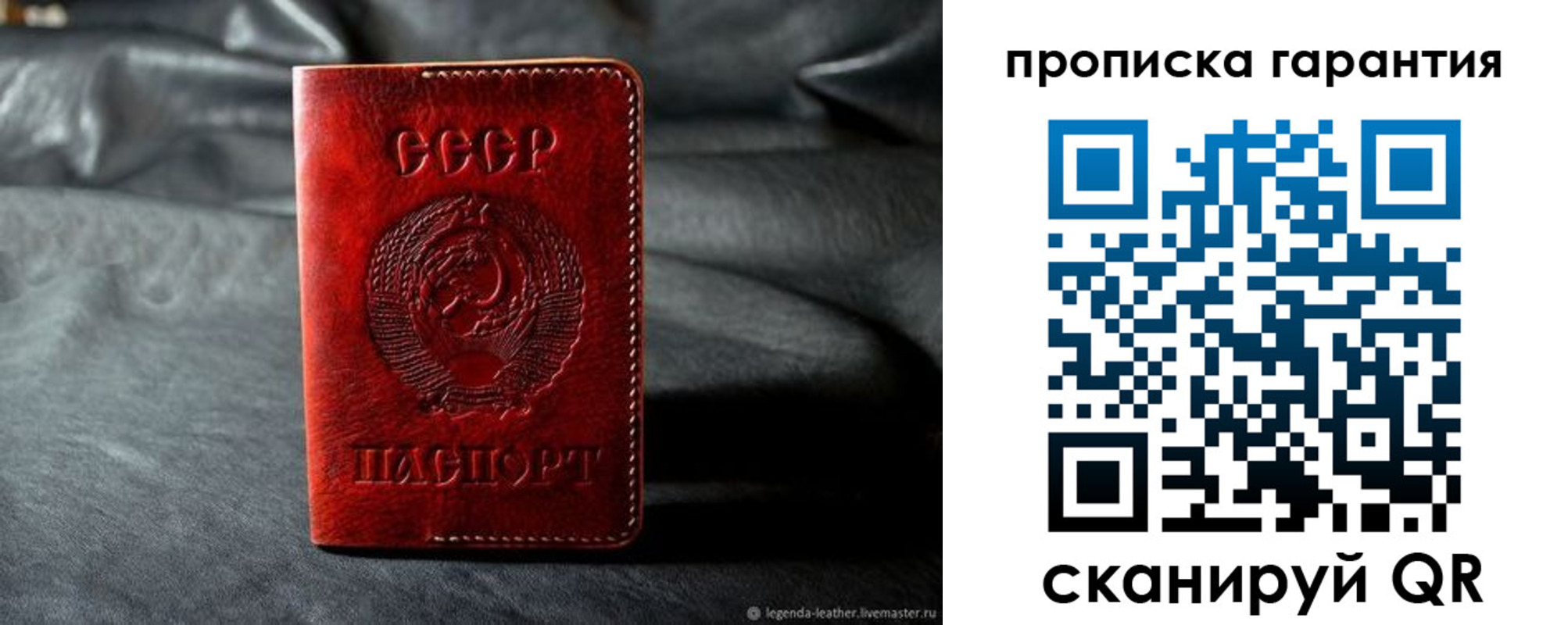 временная регистрация 2025 в Конаково