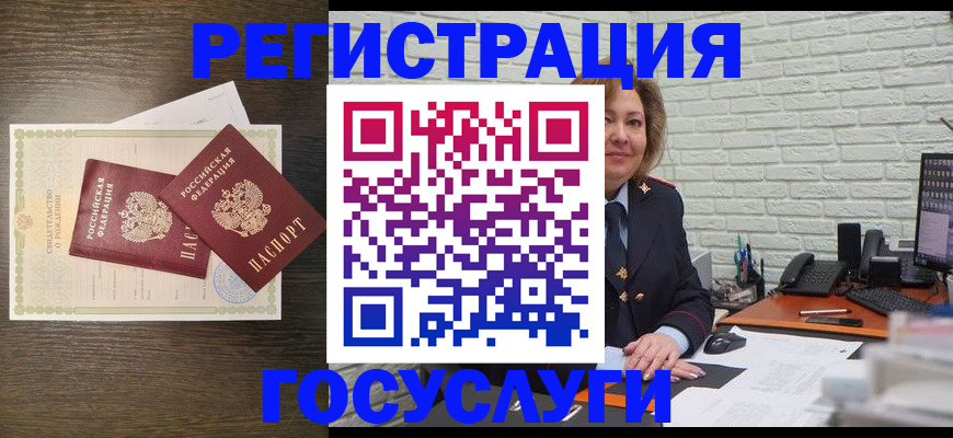 временная регистрация надежно в Конаково